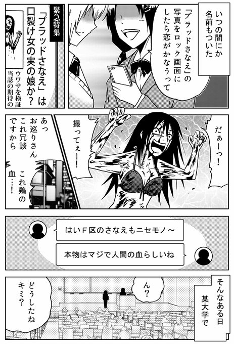 洋介犬さん の人気ツイート Whotwi グラフィカルtwitter分析