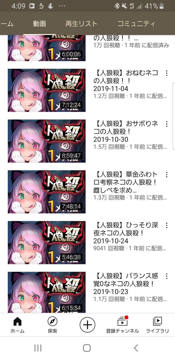 オッドアイの人狼くらいやれ 