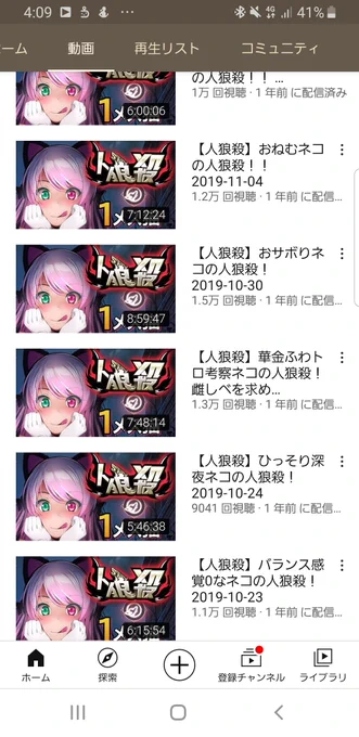 オッドアイの人狼くらいやれ 