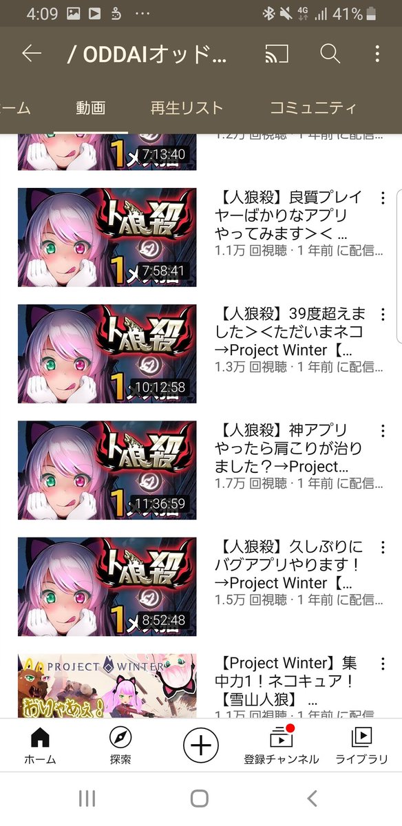 オッドアイの人狼くらいやれ 