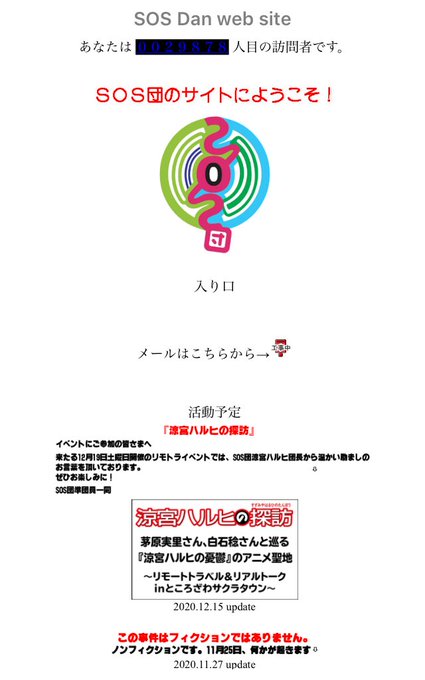 涼宮ハルヒの憂鬱のtwitterイラスト検索結果 涼宮ハルヒの憂鬱のtwitterイラスト検索結果
