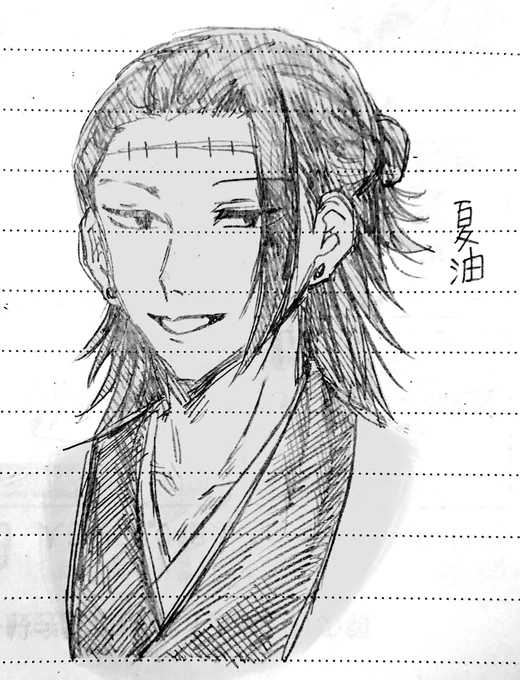 授業中に描いてた夏油と宿儺rkgk〜!!! 
