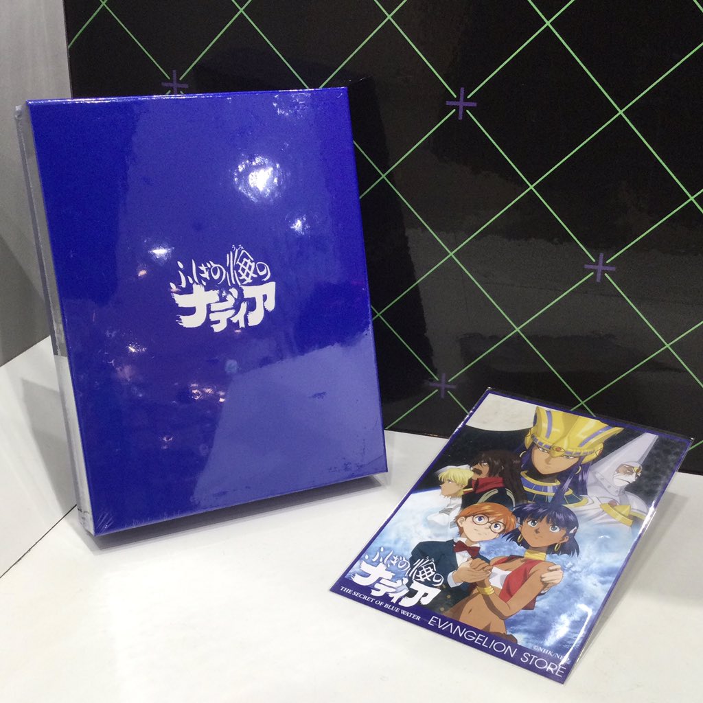 数量は多い Edition Standard Box Blu Ray ふしぎの海のナディア アニメ Oyostate Gov Ng