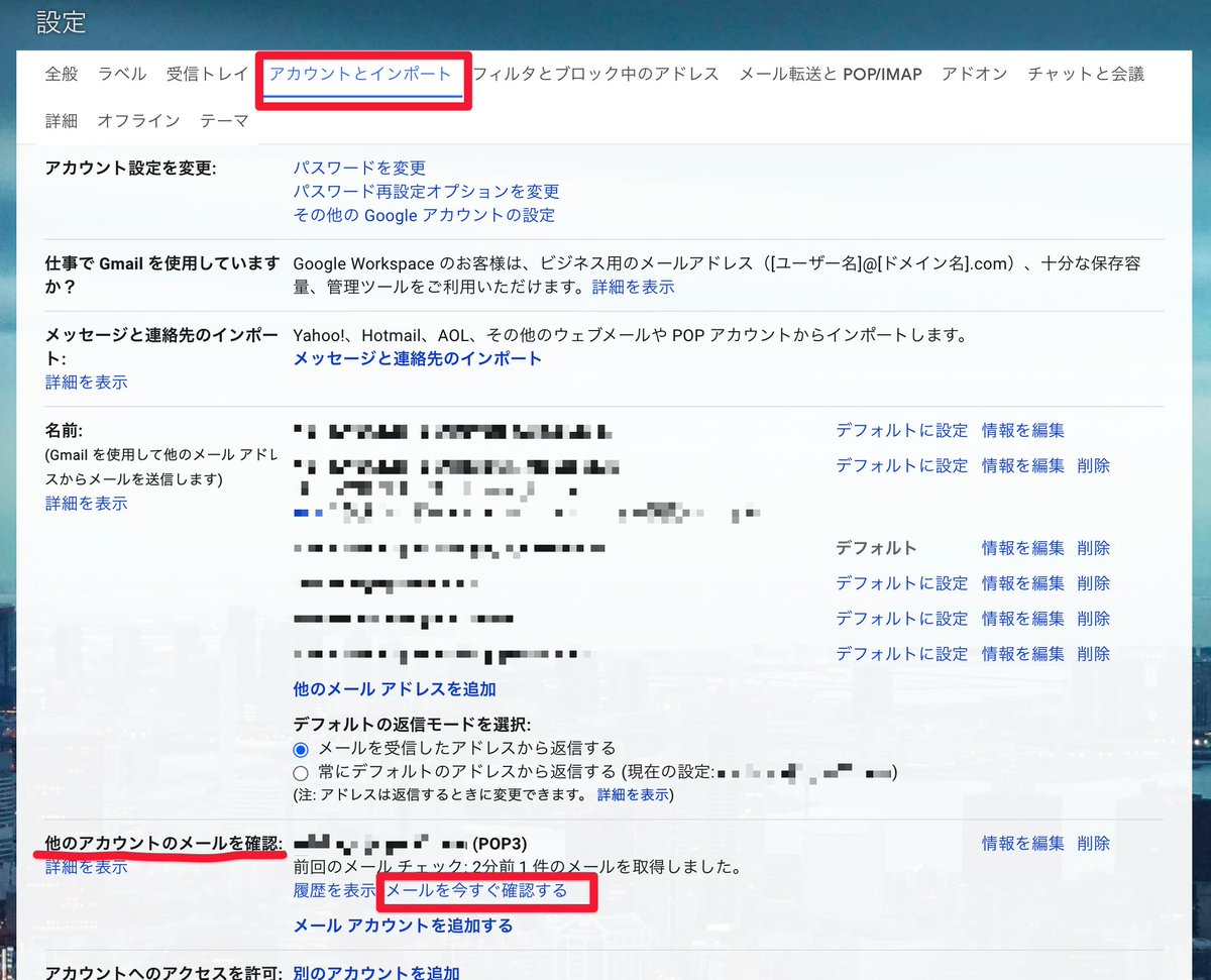 アシカガコウジ Googleの障害の影響で Gmailでgmail以外のメールアドレスのメールをpopで読み込んでる場合 メールの取得が止まっている うまくいかないケースが出ているようです 該当する人は念のため Gmailの設定の アカウントとインポート の 他 アシカガコウジ Googleの障害の影響で Gmailでgmail以外のメールアドレスのメールをpopで読み込んでる場合 メールの取得が止まっている うまくいかないケースが出ているようです 該当する人は念のため Gmailの設定の アカウントとインポート の 他