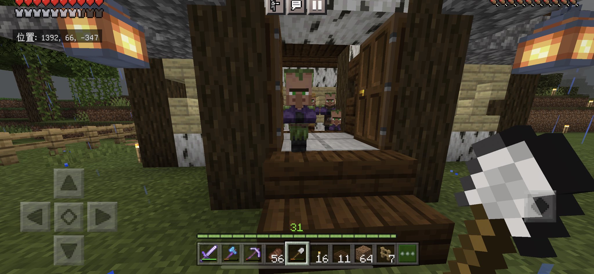 村人ハウス Twitter Search Twitter