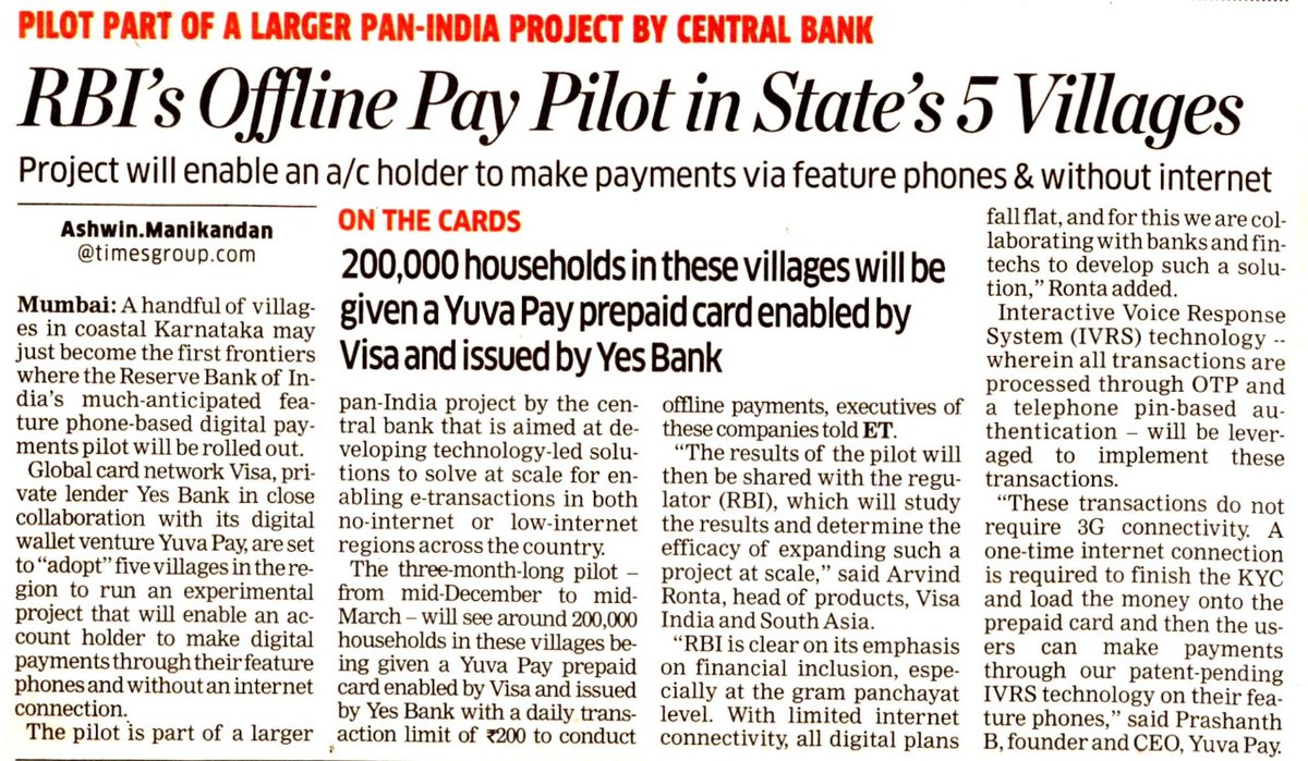 Experimentation keeps new ideas rising to the surface.

We are glad to inform you all that RBI is Piloting our Yuva Pay Offline solution to coastal Karnataka's 5 villages.

Click here to know more - economictimes.indiatimes.com/tech/technolog…

#payiteasy #yuvapay #digitalindia #bhim #upi #technews