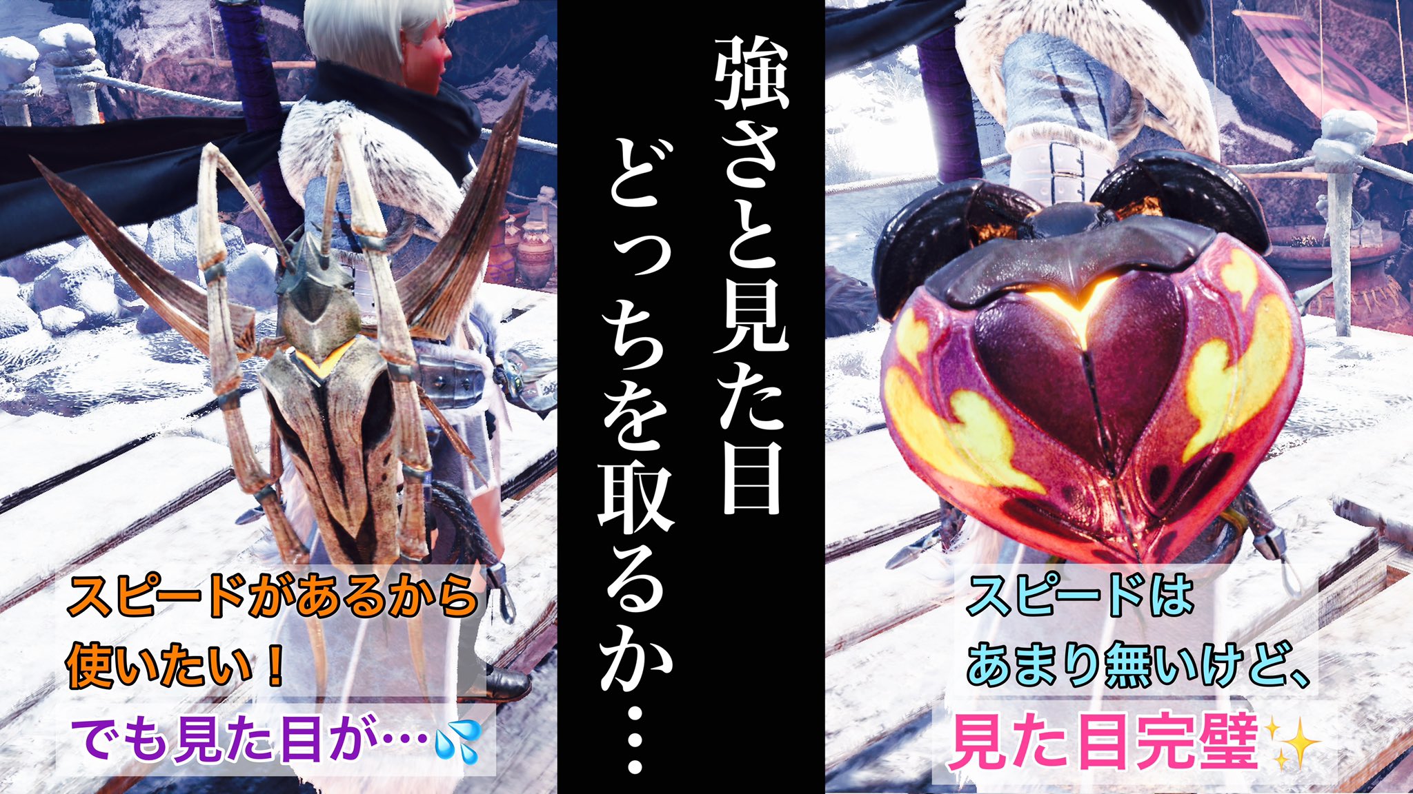 猟虫 Twitter Search Twitter