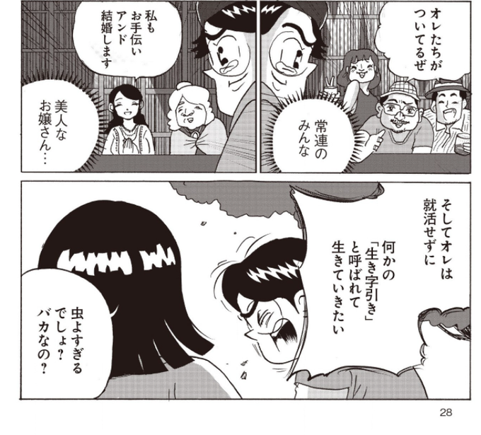 サレンダー橋本さん がハッシュタグ 全員くたばれ大学生 をつけたツイート一覧 1 Whotwi グラフィカルtwitter分析