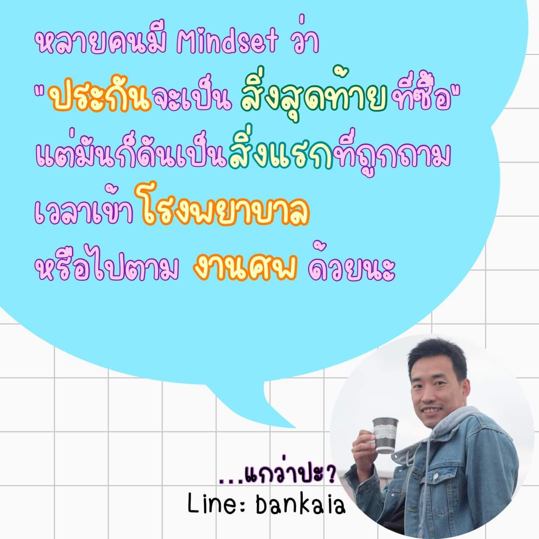 AIABANK's tweet photo. https://t.co/mJ4ENYZkiC