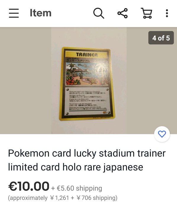 22年1月 旧ポケモンカード 旧裏面 高額買取相場ランキング 遊戯王カード買取labo