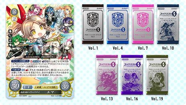 TCGファイアーエムブレム0（サイファ）公式 (@FEcipher) / X