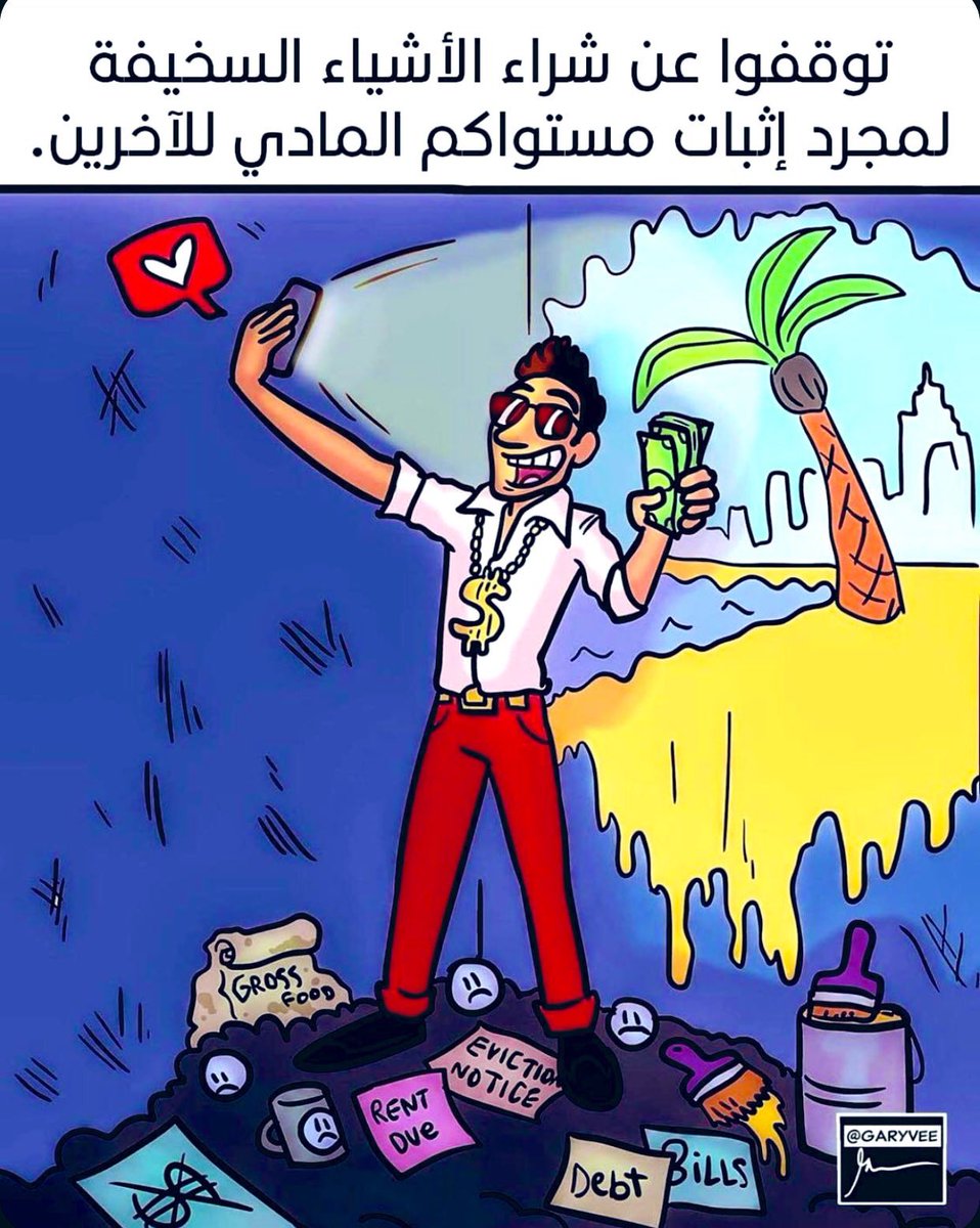 Lx373Moon's tweet photo. صباح الخير
#القطيف https://t.co/jMlgZcMtN1