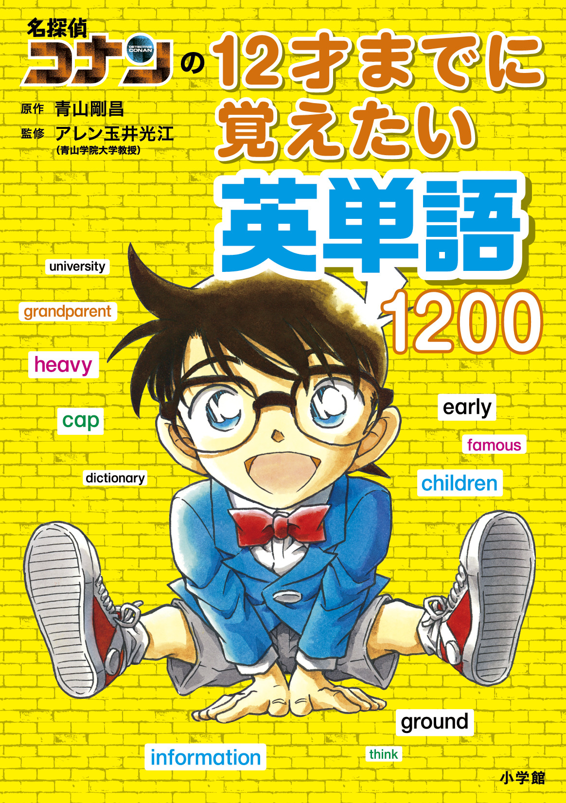 小学館 辞書編集室 on X: 