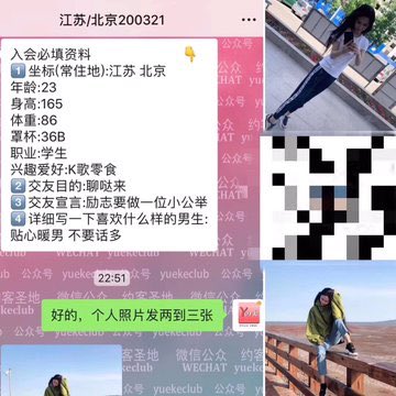 buwjp1's tweet photo. 全球华人约炮平台💯

男生入会+微信: Yorkhv

上海约炮北京约炮广州约炮南京约炮深圳约炮南京约炮厦门约炮苏州约炮无锡约炮郑州约炮英国约炮伦敦约炮东京约炮大阪约炮杭州约炮洛杉矶约炮旧金山约炮西雅图约炮华盛顿约炮纽约约炮悉尼约炮墨尔本约炮加拿大约炮北美约炮温哥华约炮渥太华约炮 #多伦多约炮 https://t.co/lnjdggsQLX