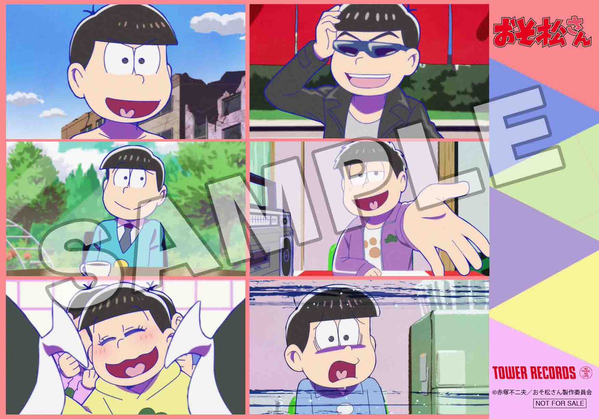 おそ松さん おそ松さん #へそウォ#チョロ松 #高尾山