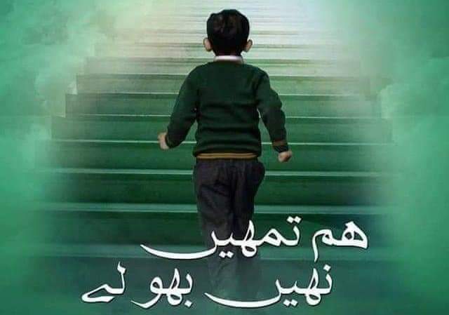 aajeel_dars's tweet photo. #APSPeshawar
#APSMartyrs
#APSPeshawarAttack 
#APS16DEC2014 https://t.co/eJZf8JUdRk