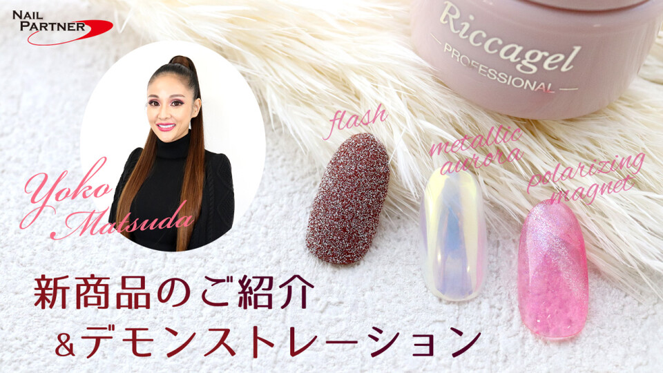 ネイルパートナー Nailpartnersemi Twitter