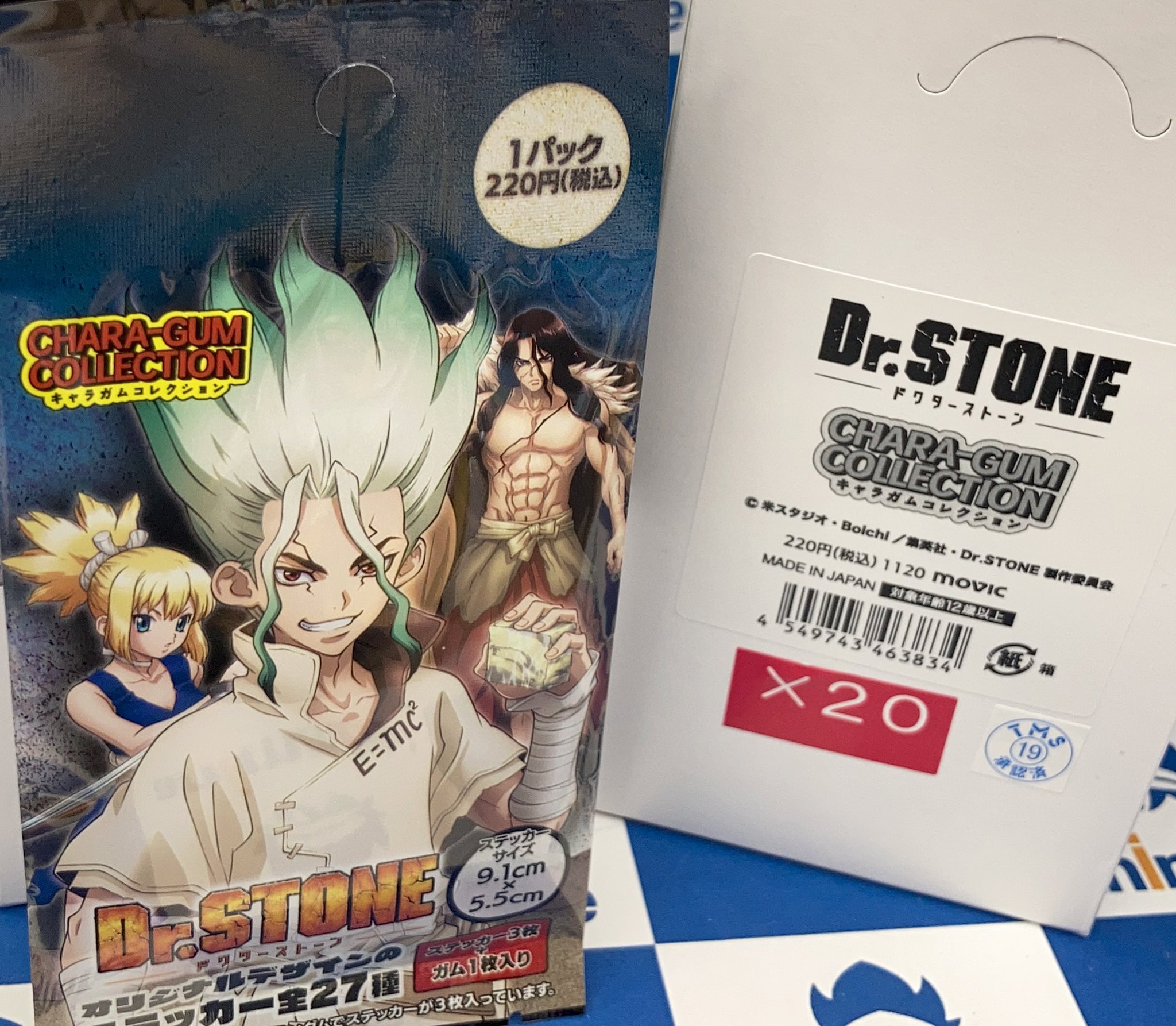 アニメイト京都 グッズ入荷情報 Dr Stone キャラガムコレクション 入荷しましたどすえー オリジナルステッカー入り ぜひお買い求めくださいませー T Co Tlk8cdkiir Twitter