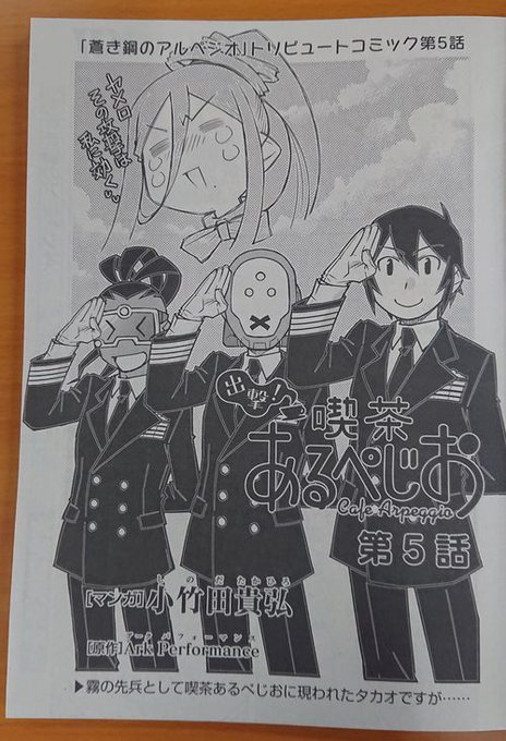 小竹田貴弘のtwitterイラスト検索結果 小竹田貴弘のtwitterイラスト検索結果