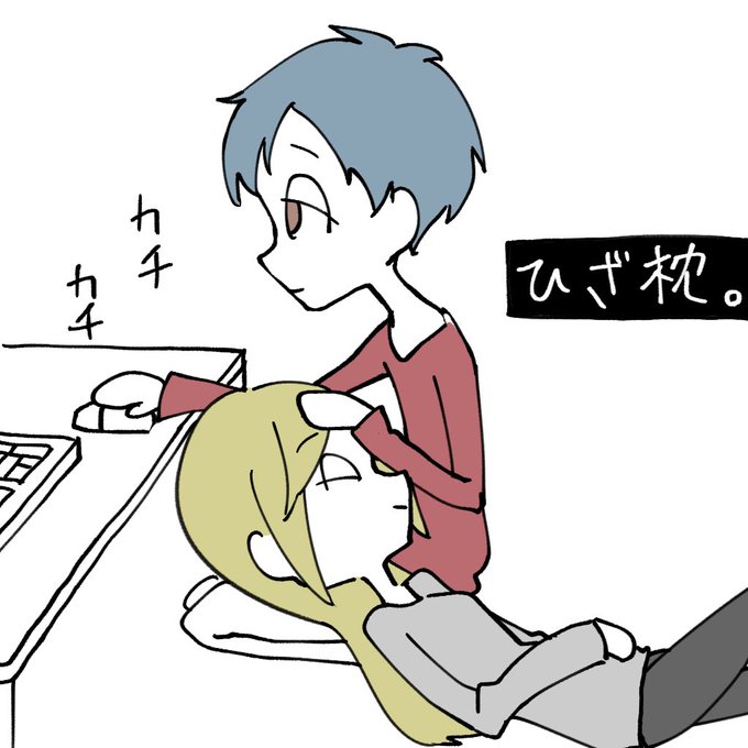 カップル絵日記のtwitterイラスト検索結果 カップル絵日記のtwitterイラスト検索結果