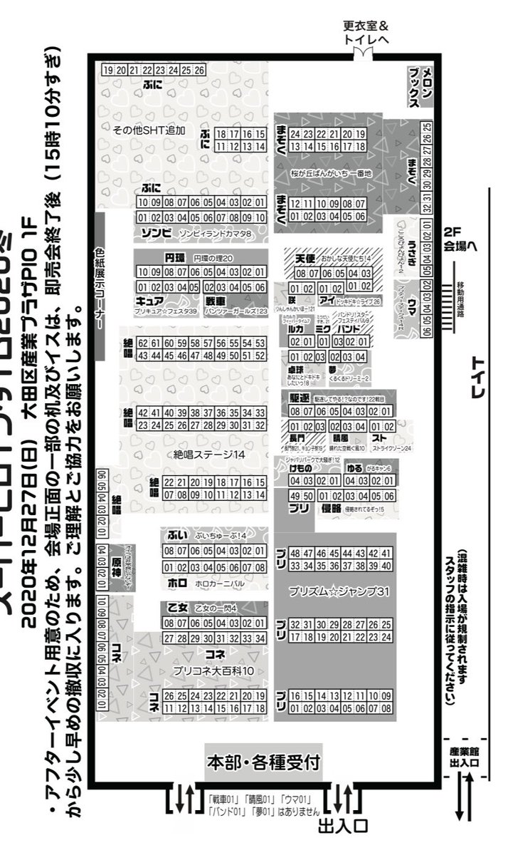 配置図きた
トイレが近い!(歓喜) 
