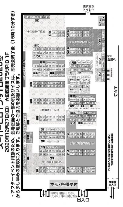 配置図きた
トイレが近い!(歓喜) 