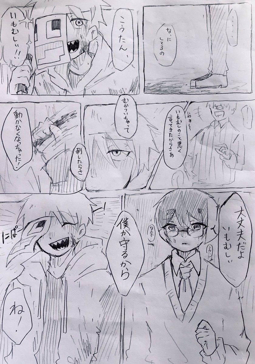 こういもアート Twitter Search こういもアート Twitter Search