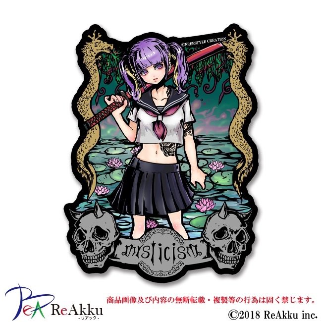 フリクリのtwitterイラスト検索結果