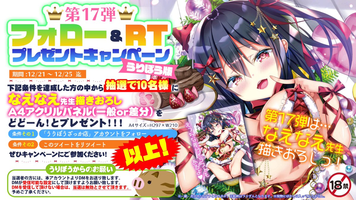 コピル In Twitter