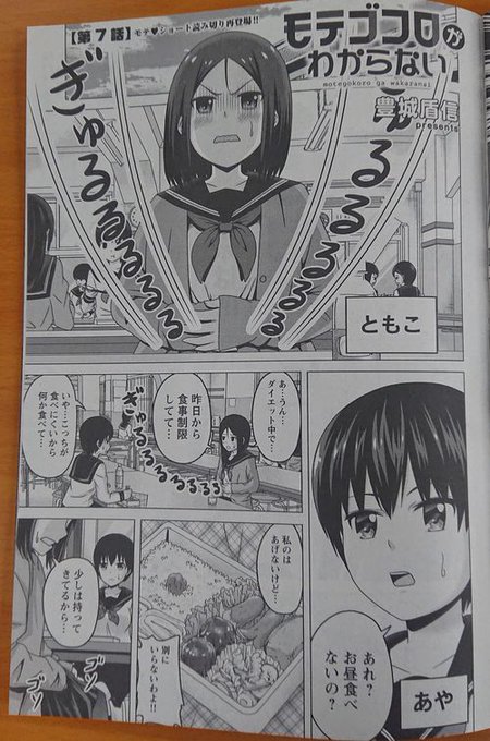 アワーズgh編集部 毎月16日発売 Myoungking さんのマンガ一覧 いいね順 29ページ ツイコミ 仮