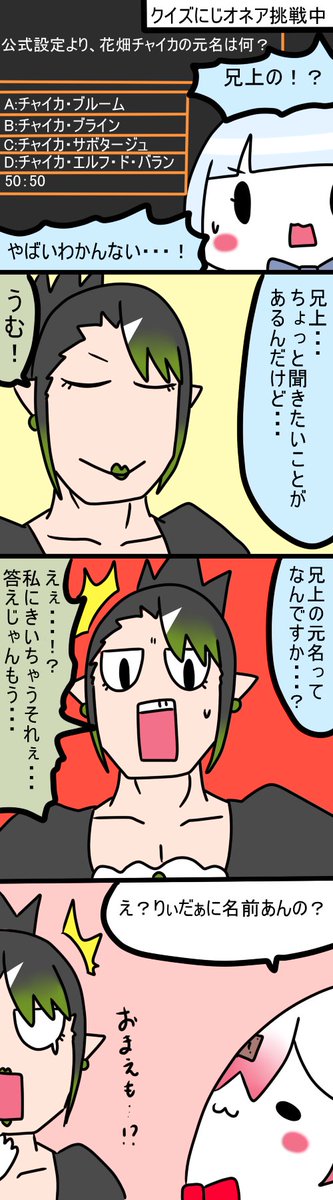 四季丸 凛fam Sikimaru69 さんの漫画 1485作目 ツイコミ 仮 四季丸 凛fam Sikimaru69 さんの漫画 1485作目 ツイコミ 仮
