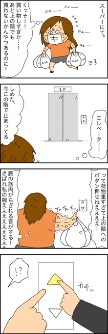 ✨更新✨
自分ただのデブなんですけど…っていう話?????ほんま草だった 