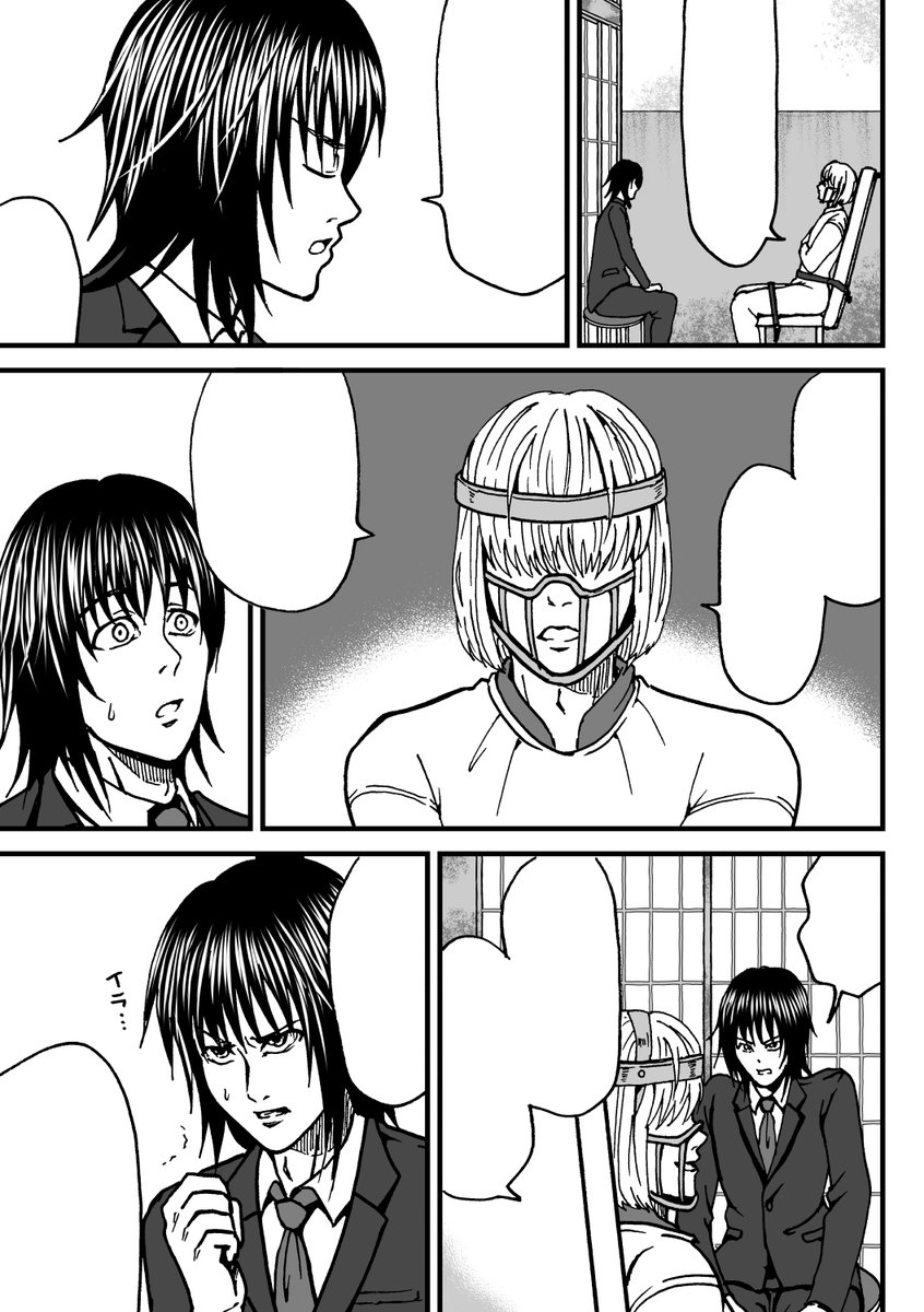 広告漫画家やりながら、商業媒体にマンガを投稿したり同人誌出したり色々やってます。
オリジナル漫画や絵を描かれてる方は趣味嗜好思想上の相違がなければフォロバします。
#ド直球に言いますがフォローしてください