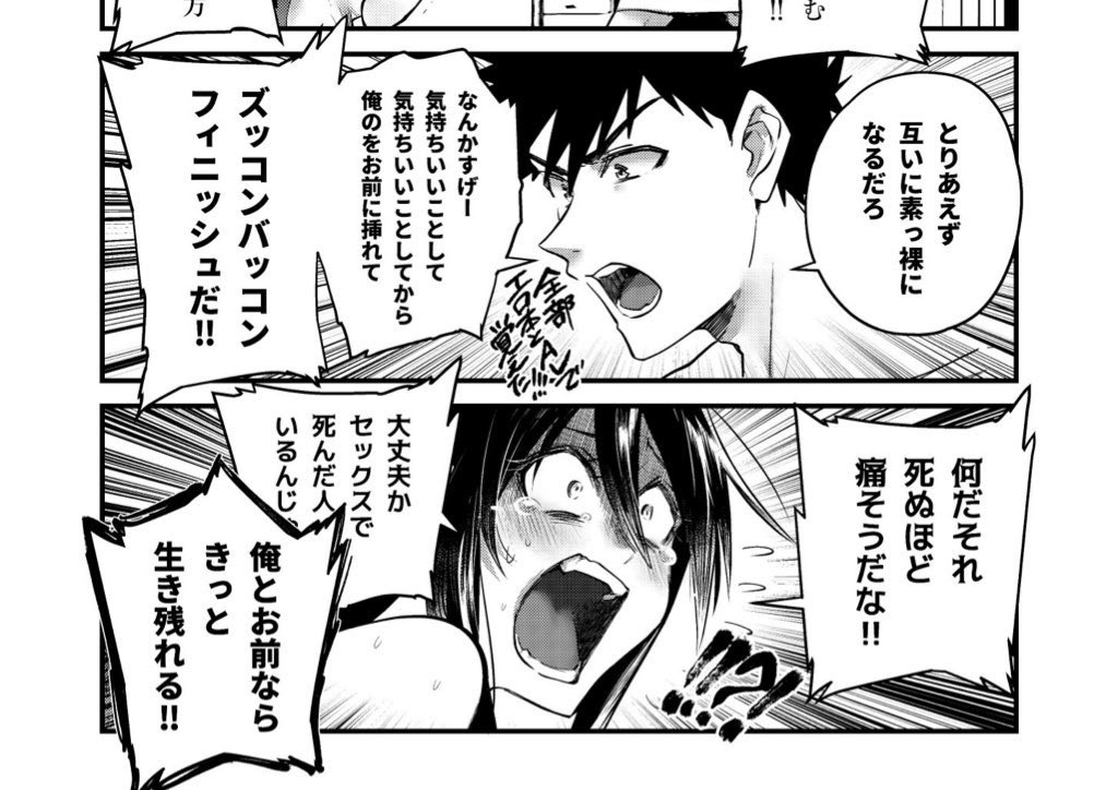 #ド直球に言いますがフォローしてください 