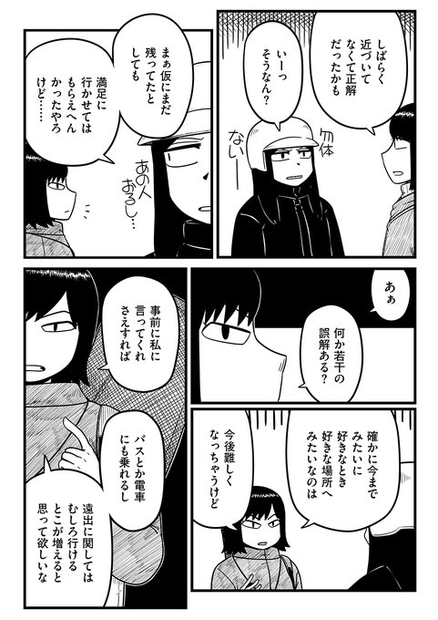 平方二寸さん の最近のツイート 1 Whotwi グラフィカルtwitter分析 平方二寸さん の最近のツイート 1 Whotwi グラフィカルtwitter分析