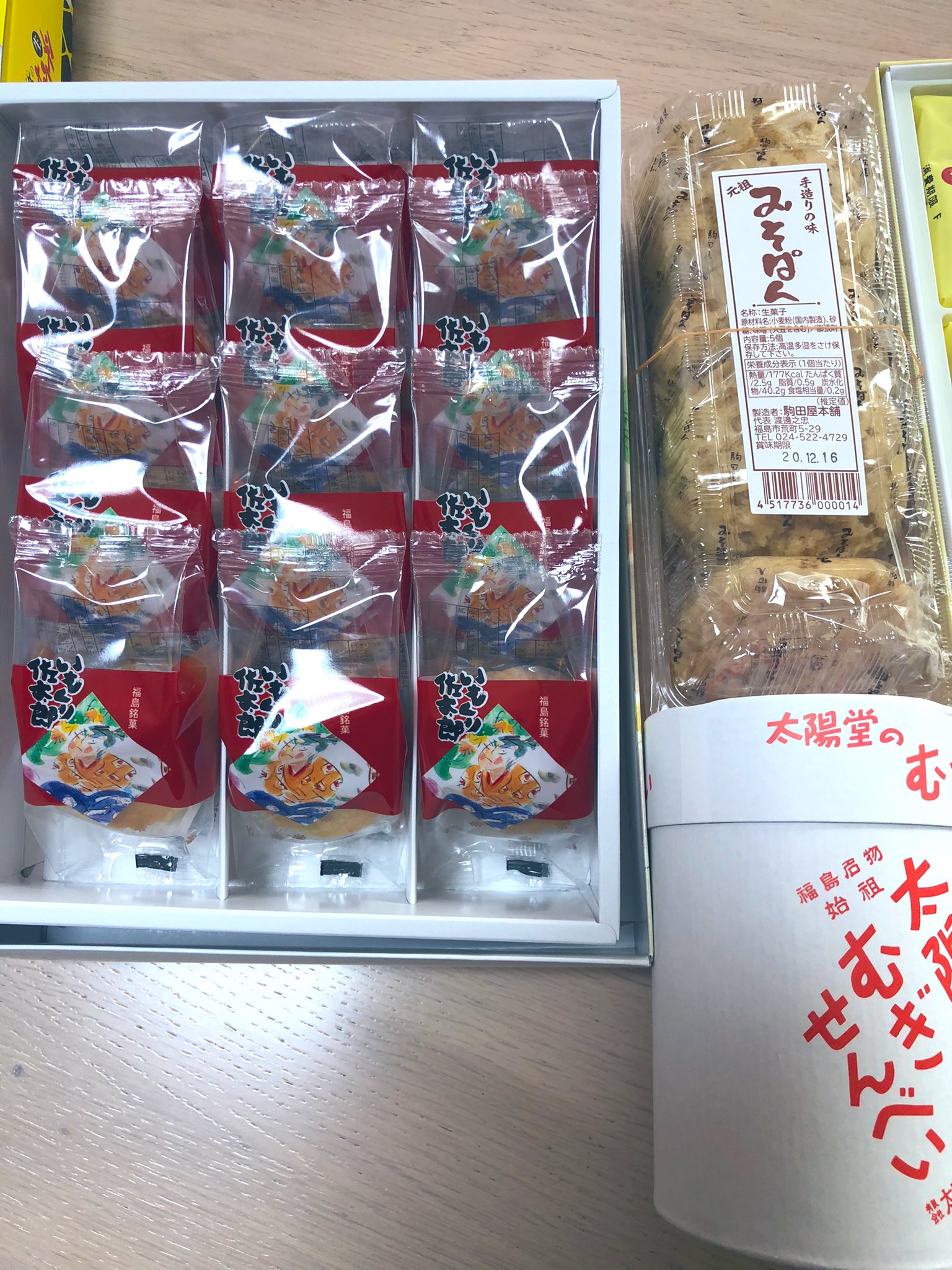Rie Habu うさぎファース党 福島県 お土産 福島の美味しいもの 福島県のお土産 イカにんじんは夕飯に開ける予定 初めてです むぎせんべいは炭酸せんべいより堅いが 南部せんべいより少し柔らかい位の歯応え 噛めば噛むほど美味しい 好きです 後は