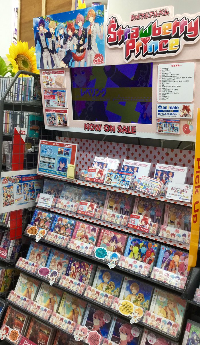 電話予約受付中 アニメイト秋葉原本館 Cd予約情報 ころん 1stフルアルバム アスター の発売が決定 好評ご予約受付中 アニメイト特典 は 歌ってみたcd 夜もすがら君想ふ です 6階ではすとぷりコーナーも展開中 すとぷり