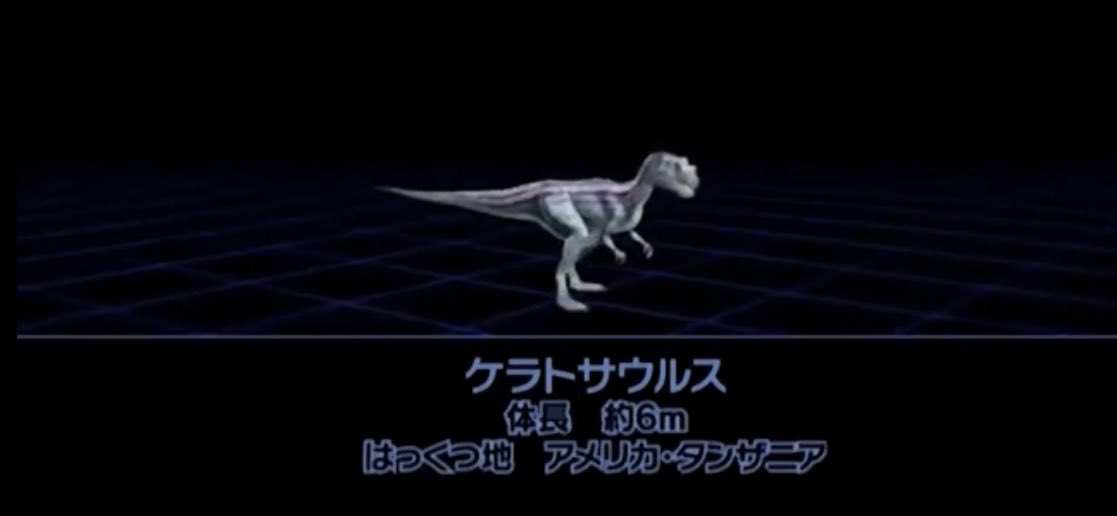 恐竜キング