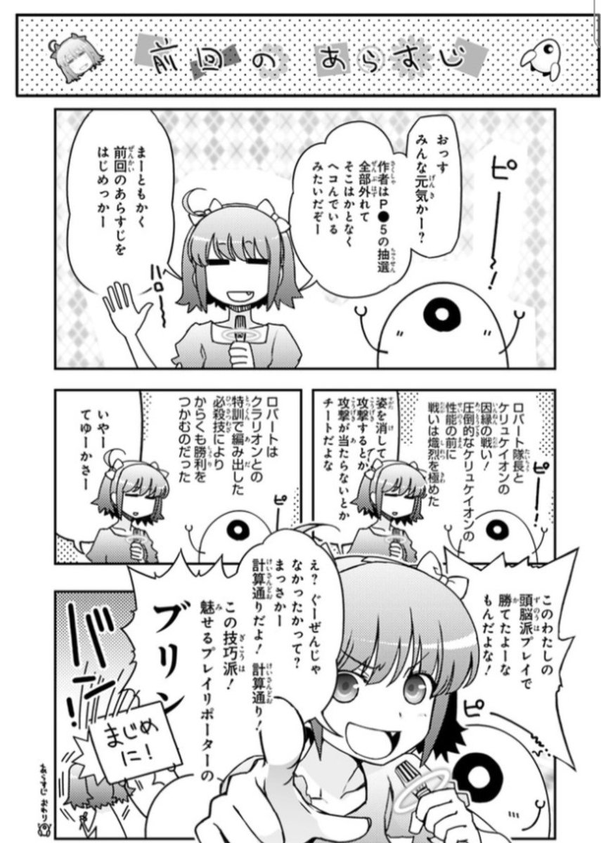 百合ナビ Yuri Navi さんの漫画 3942作目 ツイコミ 仮