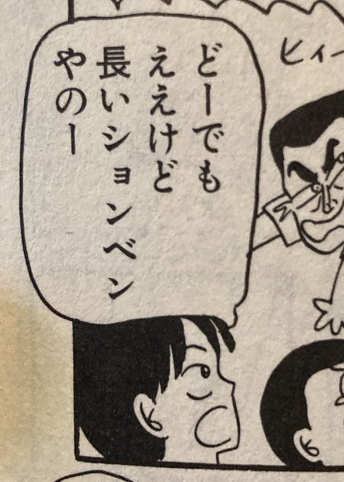 あにかむちゃん感想 