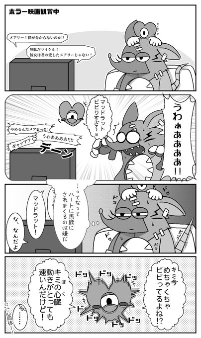 鏤骨蠶 S Recent Tweets 16 Whotwi Graphical Twitter Analysis