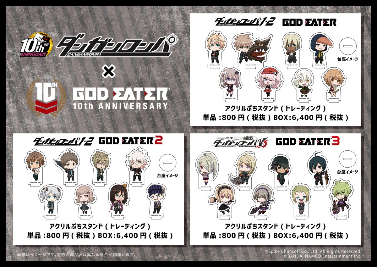 ゴッドイーター シリーズ公式アカウント Project Ge Twitter