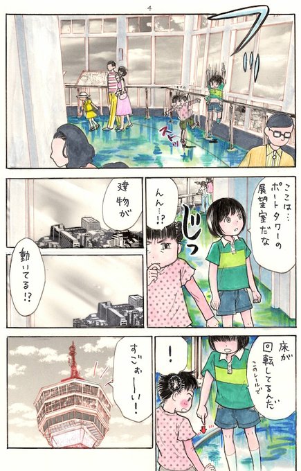 1960年代のtwitterイラスト検索結果 1960年代のtwitterイラスト検索結果