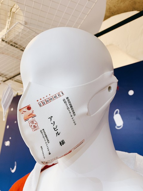 livedoornews's tweet photo. 【お年賀に】インパクト抜群？「オリジナル年賀状マスク」登場
https://t.co/YKD2IkY2Qo

東京マスクランドが数量限定で販売開始。デザインは5種類を用意し、名前や郵便番号を記入するだけで作れるサービスとのこと。 https://t.co/mh410BS5F5