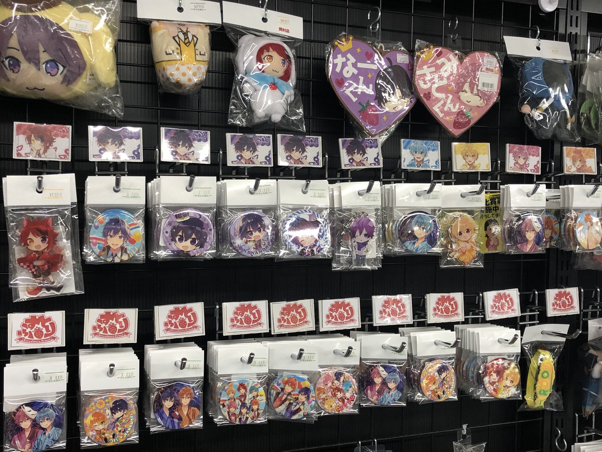 らしんばん横浜店 毎日11時 時まで営業中 らしんばん横浜店 すとろべりーぷりんすのグッズ たくさん入荷しました すとぷりグッズをお探しでしたらぜひ横浜店をご利用ください すとぷり すとめも 莉犬 ななもり ころん るぅと