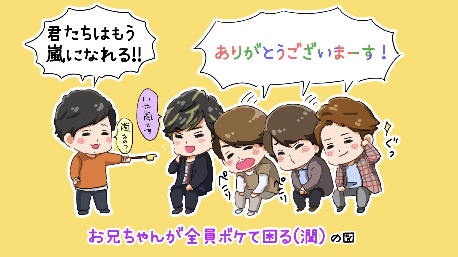 Sasa こういうとこ ほんと嵐ってもう 大好き 準備だtv 嵐 Thisis嵐ライブ T Co Vgyfo55fnf Twitter
