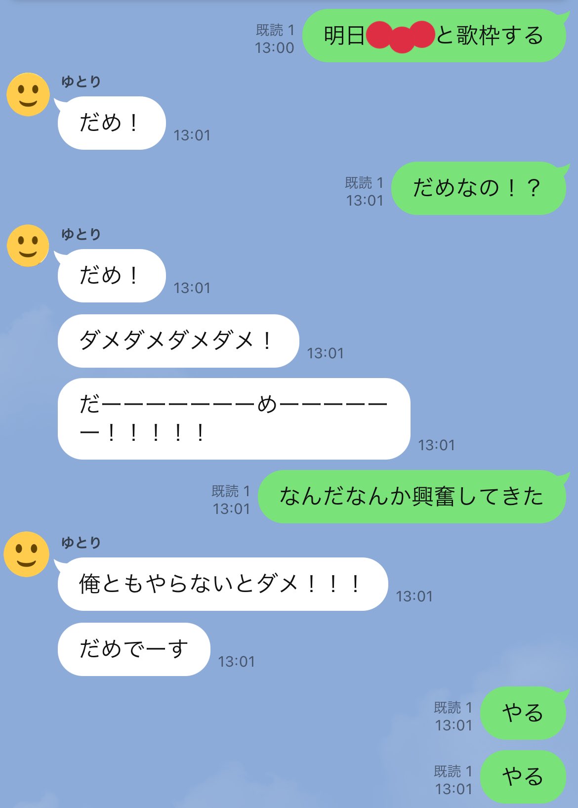 もるでお@UMM.com on X: