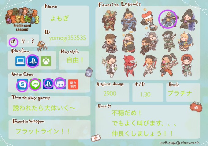 Ps4のtwitterイラスト検索結果 Ps4のtwitterイラスト検索結果