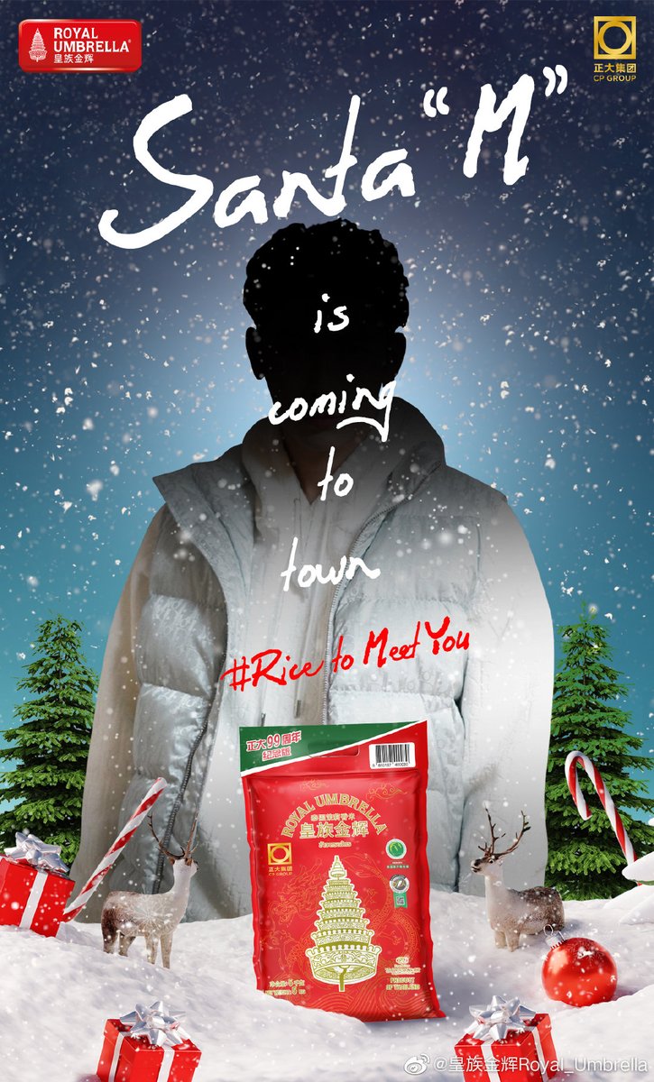 evacheng20's tweet photo. #Mewsuppasit is endorsing Royal Umbrella Rice.
#ricetomeetyou https://t.co/5UMoCaj6Ht