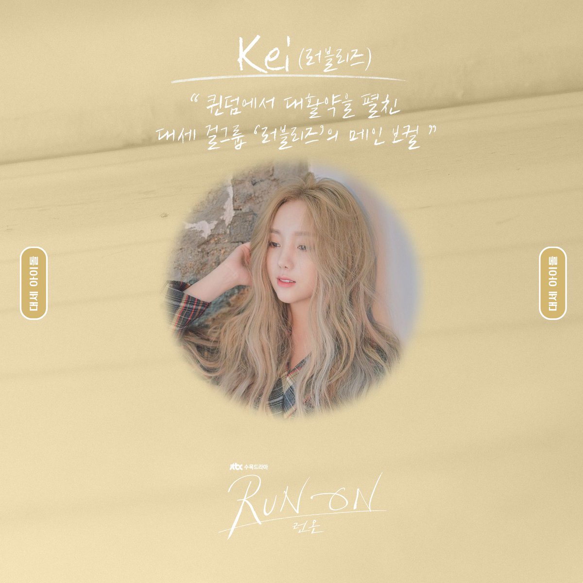 FLEX M - 플렉스엠 tweet media